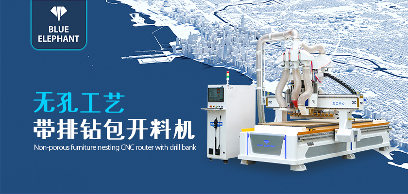实木家具开料机