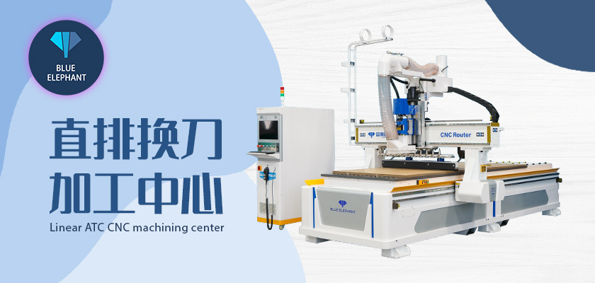 家具数控开料机