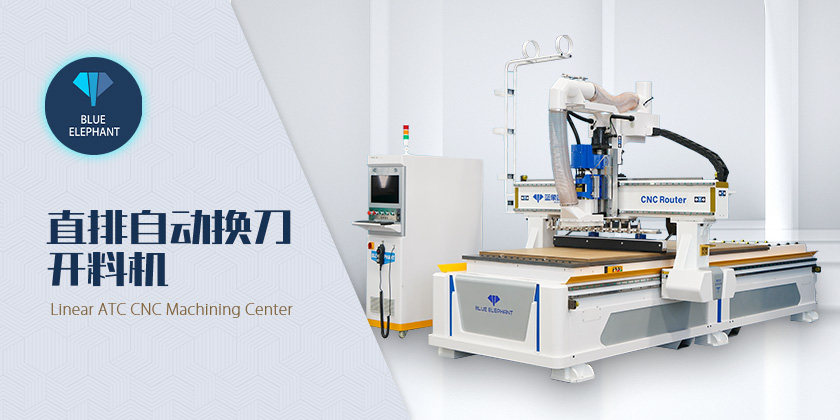 数控家具开料机