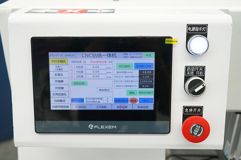免拉手四工序侧孔机